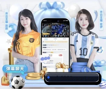 8868体育的故事