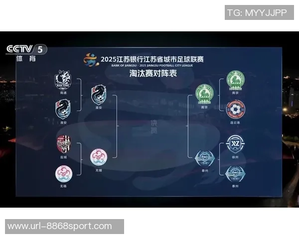 苏超半决赛即将开战南京对决泰州南通迎战无锡期待精彩对决和精彩进球