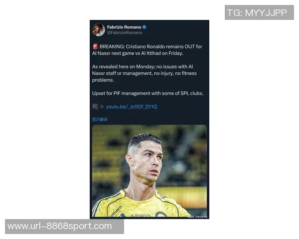 C罗重磅回归三年后首次深度访谈揭示私密人生与职业生涯真相